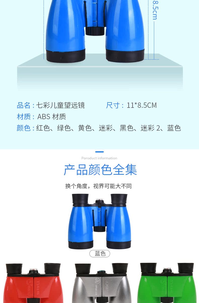 Ống nhòm kính thiên văn trẻ em Kính viễn vọng HD Đồ chơi trẻ em bé trai và bé gái thí nghiệm khoa học khám phá đồ chơi - Kính viễn vọng / Kính / Kính ngoài trời mua kính thiên văn