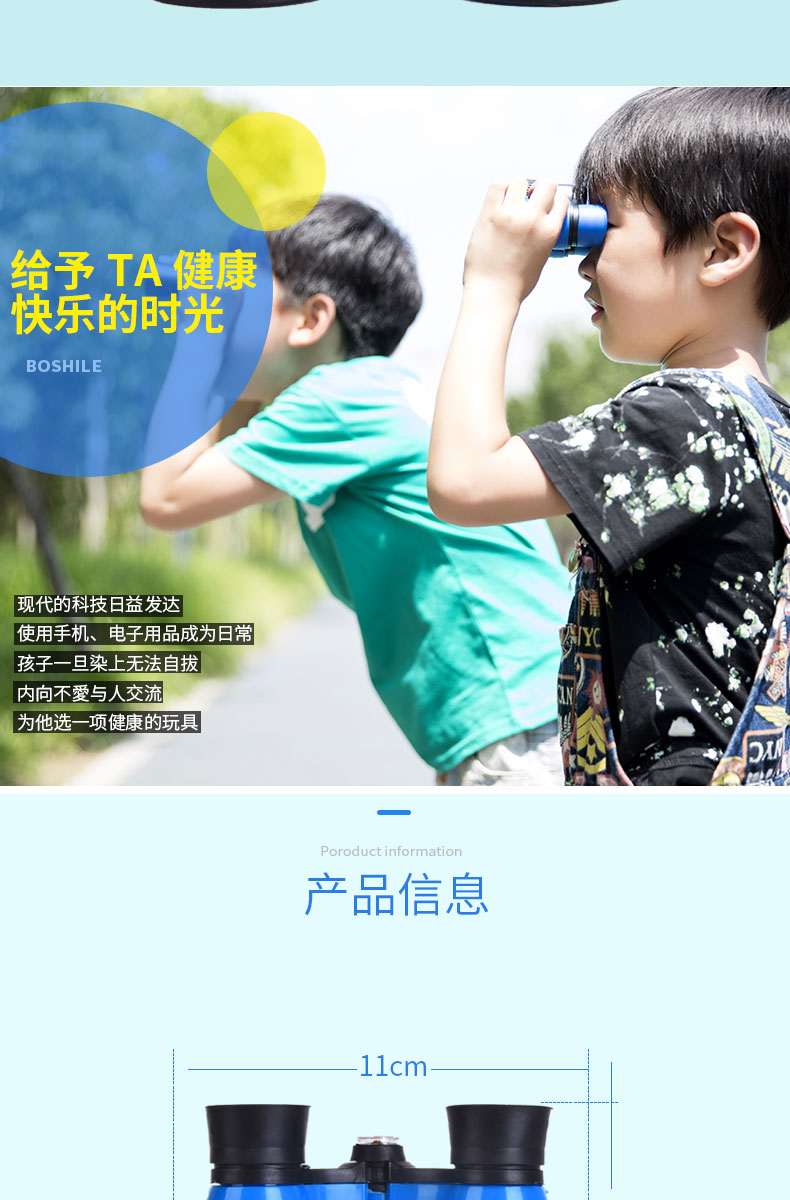 Ống nhòm kính thiên văn trẻ em Kính viễn vọng HD Đồ chơi trẻ em bé trai và bé gái thí nghiệm khoa học khám phá đồ chơi - Kính viễn vọng / Kính / Kính ngoài trời mua kính thiên văn