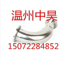 KF vacuum stainless steel heterodiameter elbow size head vacuum elbow change diameter KF25 change KF16