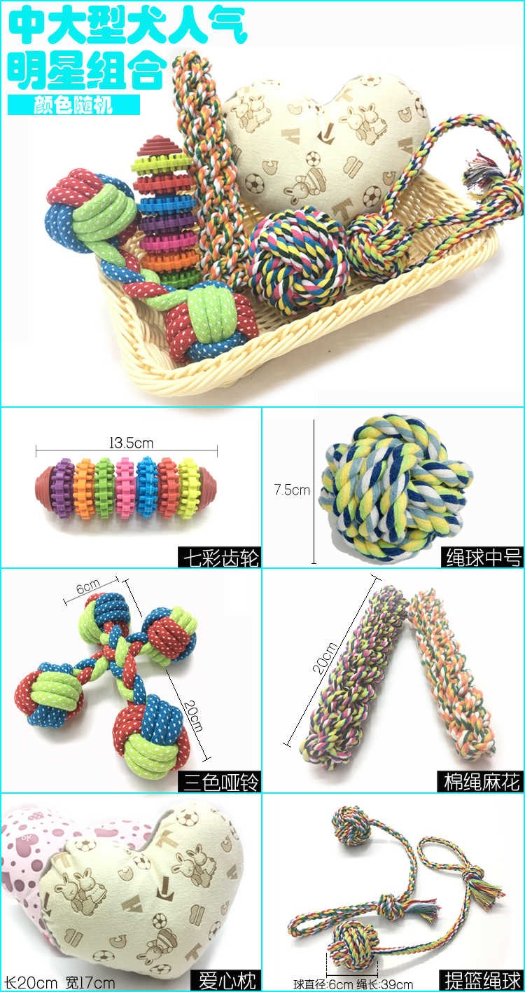 Chó đồ chơi làm sạch răng hàm cắn hơn gấu Teddy Golden Retriever thú cưng bóng kích thước chó cung cấp vật nuôi mèo - Mèo / Chó Đồ chơi đồ chơi cho chó cắn