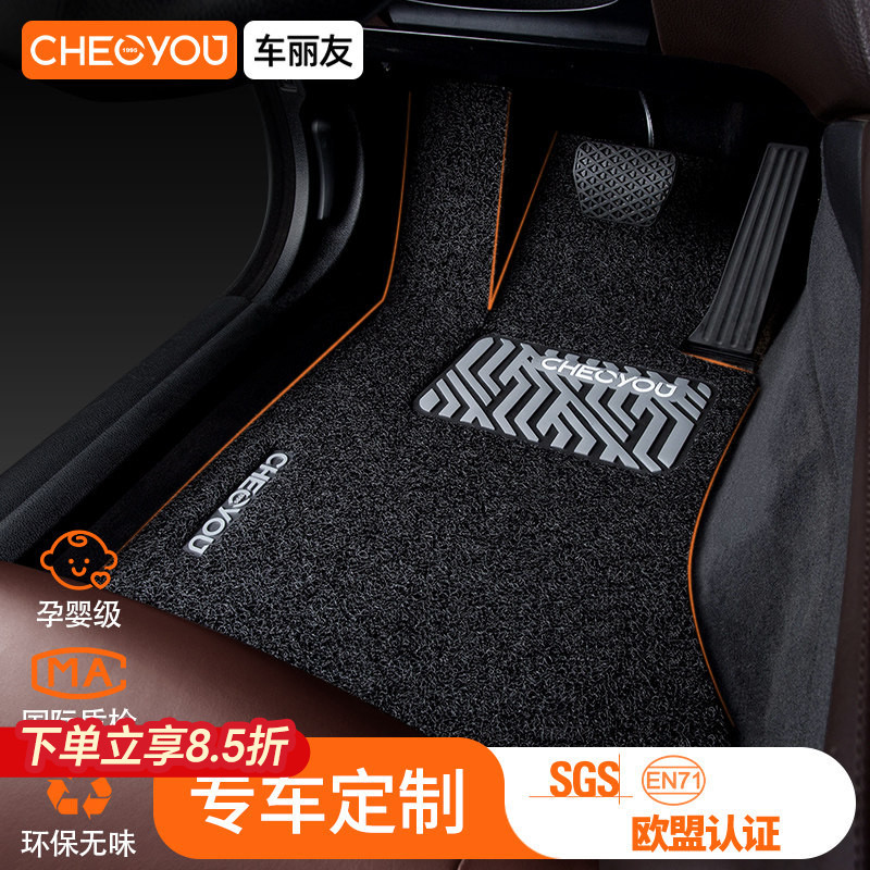 Car Coil Floor Mat, Single Piece for Driver's Seat and Passenger Seat, Single Mat for Driver's Seat, Carpet for Driver's Seat, Special Car Floor Mat Car Coil Floor Mat, Single Piece for Driver's Seat and Passenger Seat, Single Mat for Driver's Seat, Carpet for Driver's Seat, Special Car Floor Mat