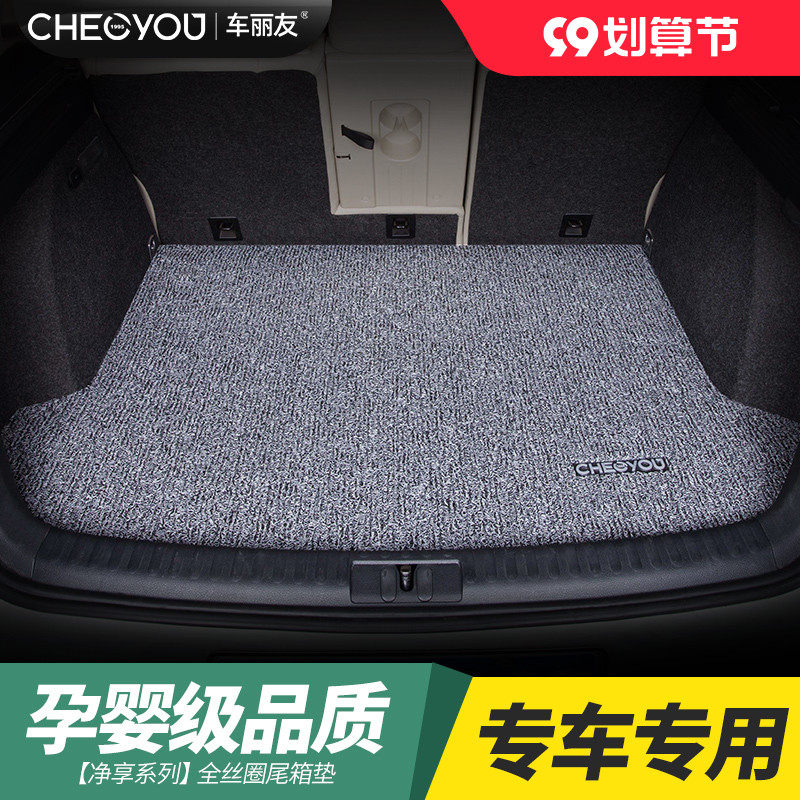 Dedicated to Great Wall Euler r1 iQ black cat white cat Harvard h6 coupe cool car trunk gasket