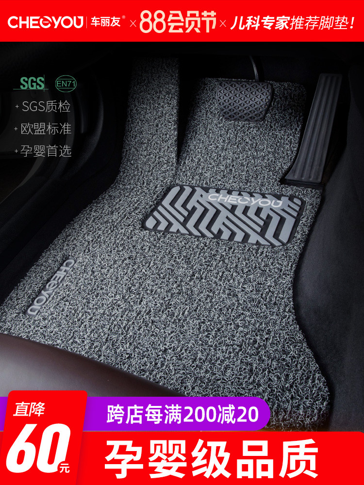 Dedicated to GAC ToyotaCHR car floor mat wire ring 2020 ch-r carpet waterproof 2018 modification decoration