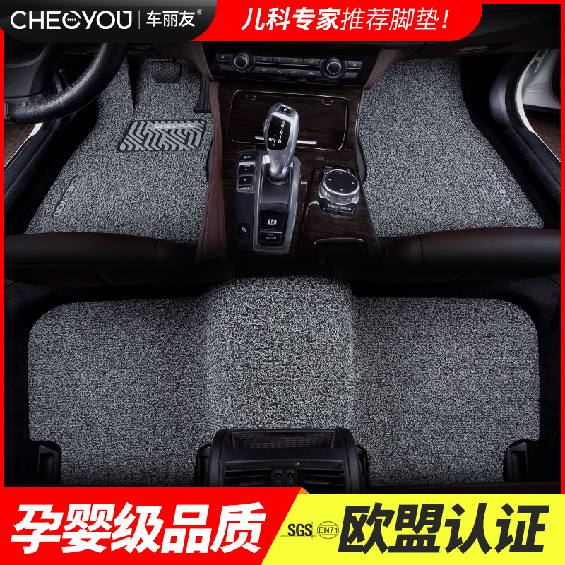 Suitable for car silk ring footbed New Ford Explorer Fox Wing Bowing Tiger Ford to win the Forsches