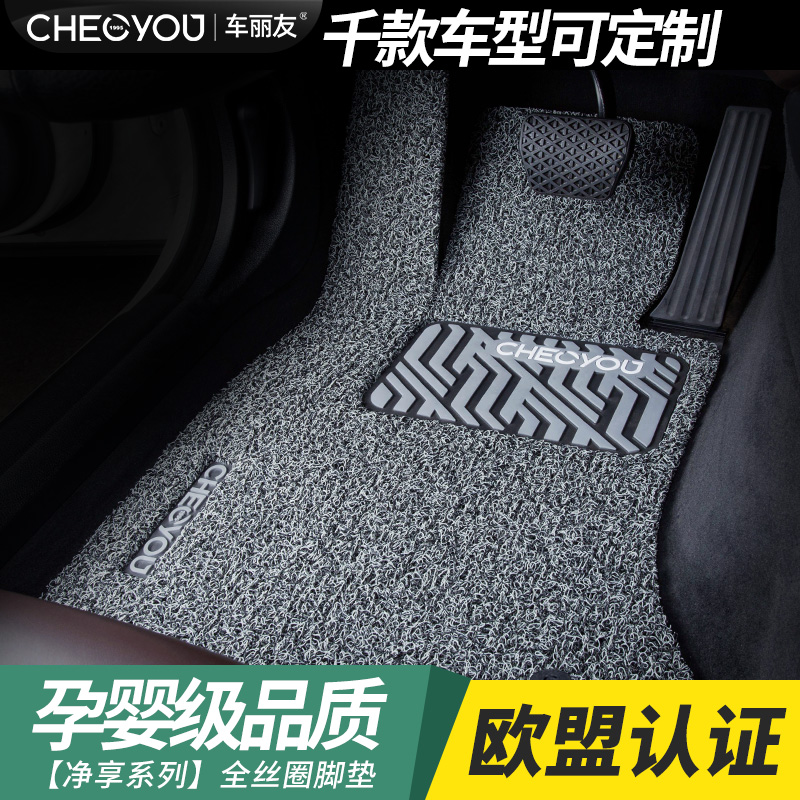 Car floor mat Single piece Single main driving floor mat Main passenger cab seat dedicated main driving silk ring carpet type