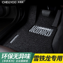 Dedicated to Citroen Sega hatchback old c4 new Sega car Main driving mat carpet type single