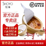 Подлинный легкий кислород, гликри, 即 食 正 正 正 正 正 正 正 正 正 鳔 鳔 беременные женщины питают сухие товары