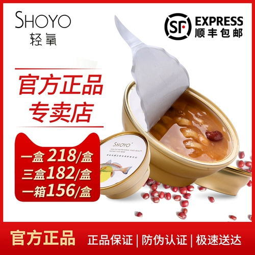 Подлинный легкий кислород, гликри, 即 食 正 正 正 正 正 正 正 正 正 鳔 鳔 беременные женщины питают сухие товары