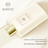 Шампунь на основе аминокислот, кондиционер, крем для тела, лосьон, комплект