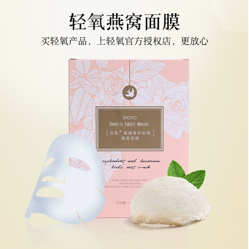 Подлинный световой кислород