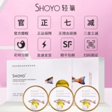 Подлинный Shoyo Легкий кислородный суп и квиноа красные даты мгновенного легкого кислородного клея глубоко морской рыба Клей Свежая тушеной рыбы 鳔 беременные женщины питаются