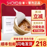 Подлинный легкий кислород, гликри, 即 食 正 正 正 正 正 正 正 正 正 鳔 鳔 беременные женщины питают сухие товары