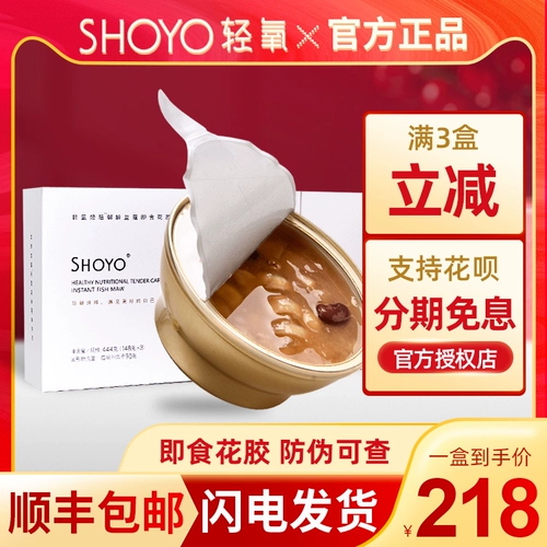 Подлинный легкий кислород, гликри, 即 食 正 正 正 正 正 正 正 正 正 鳔 鳔 беременные женщины питают сухие товары