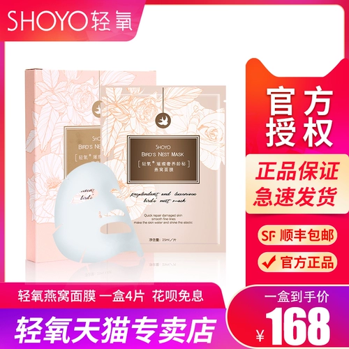 Подлинный световой кислород