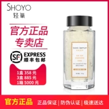 К Zhenzhen] подлинный кислород Shoyo Light - это птичий гнездо кислород, а легкие ласточки для свежих тушеных беременных.