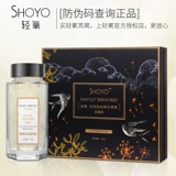 К Zhenzhen] подлинный кислород Shoyo Light - это птичий гнездо кислород, а легкие ласточки для свежих тушеных беременных.