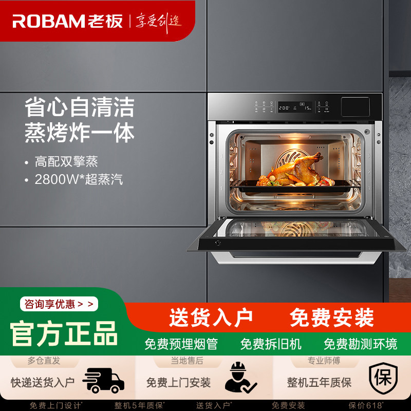 A must-have for foodies! boss cq972x multifunctional steaming, baking ...