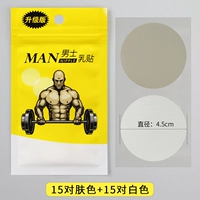 Белый, 15 пары, 15 пары, модернизированная версия