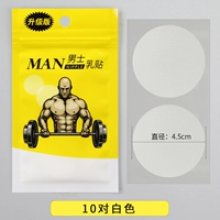 Белый, 10 пары, модернизированная версия