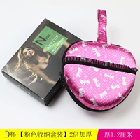 D Cup- [Pink Herese Box] 2 раза утолщен -1,2 см