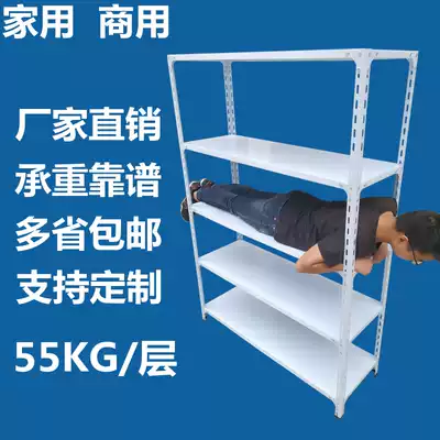 Universal angle steel shelf household simple multifunctional free combination Shelf shelf light warehouse display rack