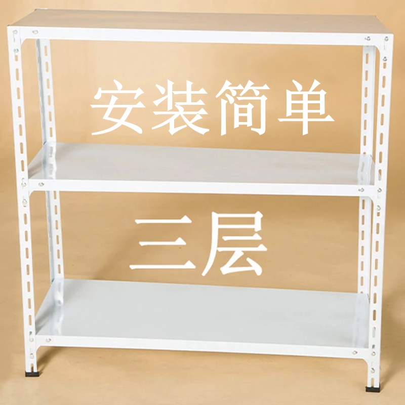 Three Floors Small Shelf Home Shelving Small Multilayer Small Lattice Pendulum Toy Selling kitchen Vegetable Supermarket Show Shelf