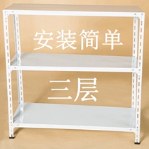 Three Floors Small Shelf Home Shelving Small Multilayer Small Lattice Pendulum Toy Selling kitchen Vegetable Supermarket Show Shelf