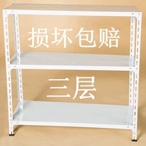 Secondhand Goods Shelf Clear Cabin Free Shipping Shelf Shelves Multiple Layers Supermarket Shelves Second-hand Clear Cabin Three Floors Small