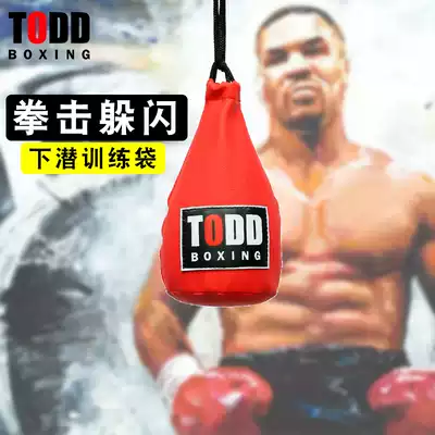 TODD boxing Dodge sandbag suspension dodgeoff home boxing training equipment reaction ball swing dive bag