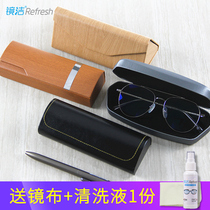 Business glasses case leather personality retro myopia simple unusual road portable anti-pressure men and womens ink box