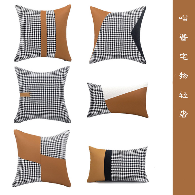 Modern Nordic orange leather color matching houndstooth jacquard plaid light luxury style model room square pillowcase with core