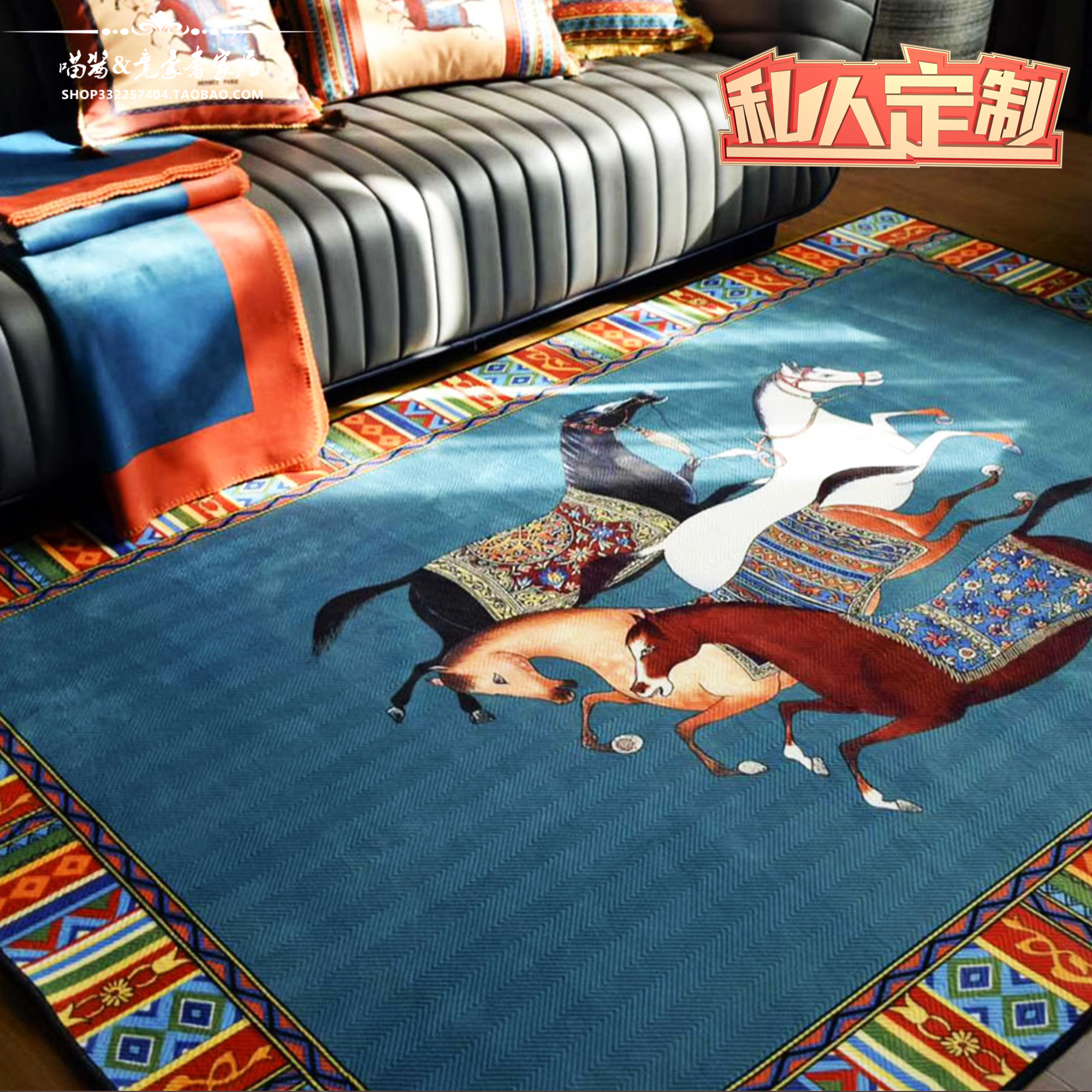 European-style horse high-end light luxury coffee table living room cloakroom hotel bedside model room floor mat carpet round can be customized