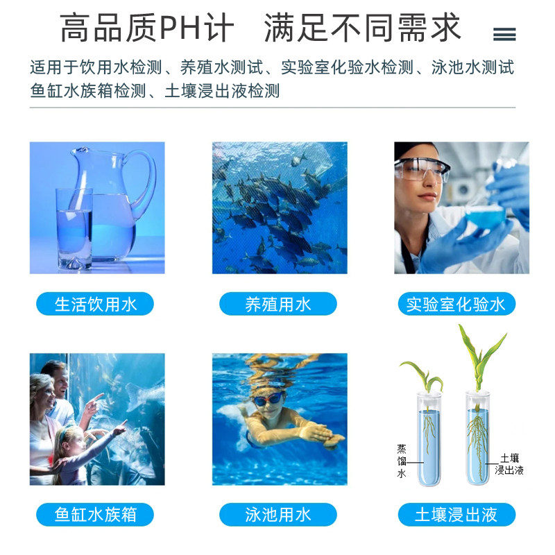 Кондуктометр yani彦霖 便携式电导率测试仪 高精度ph/电导率二合一检测笔