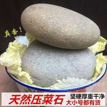 Pressed sauerkraut stone sour jar sauerkraut kimchi pickle natural stone pebbles big stone river thick stone