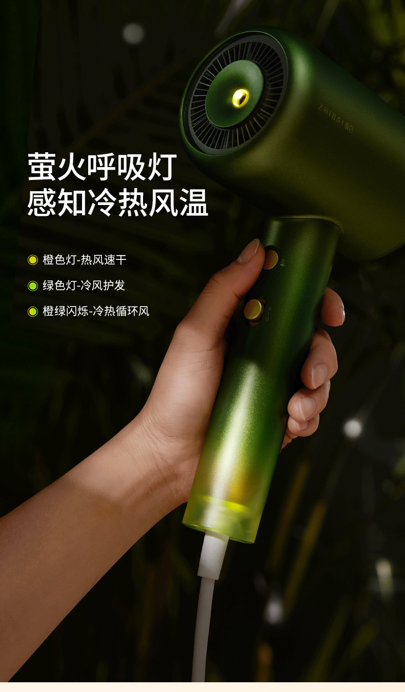 小米生态链 直白 水离子吹风机 智能冷热循环风 图10
