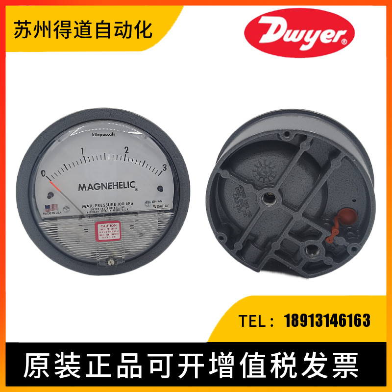 US Dwyer Dewer mounts plus or minus 0-60 500Pa 1KPa pressure differential meter MAGNEHELIC differential pressure gauge