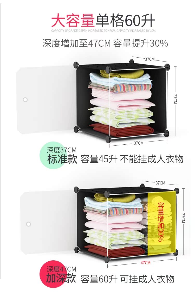 Kinh tế phân loại hình chữ nhật tổng thể tủ quần áo nhựa không gian hạ cánh lắp đặt hoàn thiện thực tế lớp hộ gia đình tủ quần áo cho bé