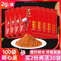 六婆 Пеппер -лапша 2G*100 маленьких мешков в Sichuan Hot Pot Dry Dry Band, окунутое в острая пудре перец с морским перцем