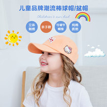 Katy cat children Duck Tongue Cap Parent-child Embroidery Logo Han Version Thin of pure cotton trendy breathable baby sunhat