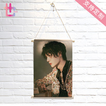 To map customization to do Wang Yibo around the same kind of aid gift Fabric poster adhesive hanging picture scroll shaft wall blanket