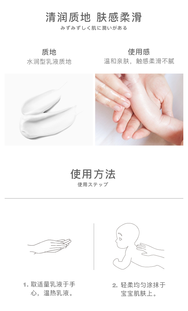 Ala Lei baby soft dưỡng ẩm cho bé Kem dưỡng da giữ ẩm làm dịu da khô sản phẩm chăm sóc da 150ml - Chăm sóc da mẹ / Làm sạch / Loại bỏ các nếp nhăn đồ dùng cho phụ nữ mang thai