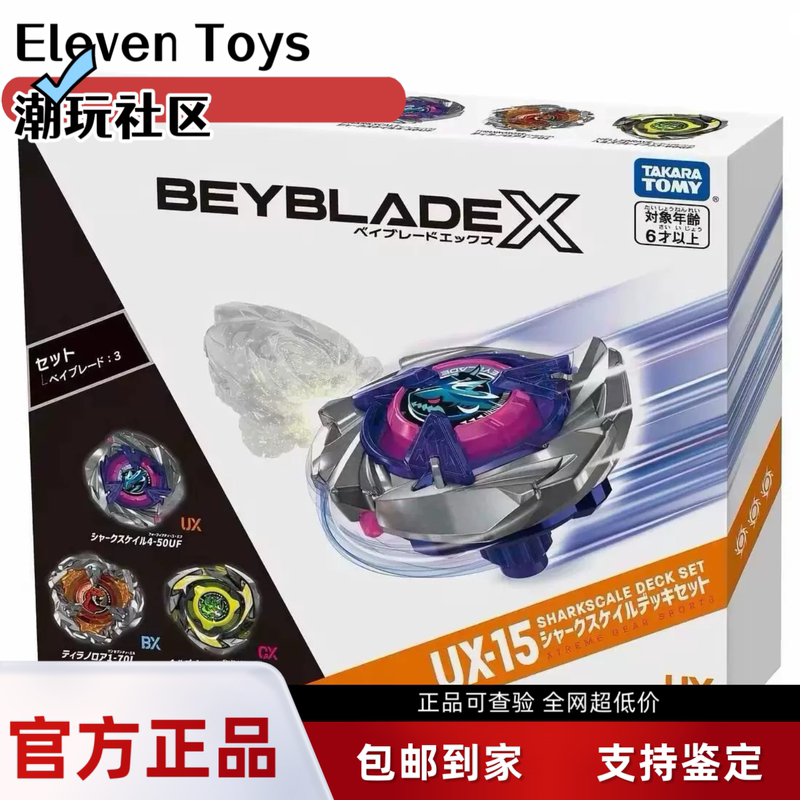 Takara Tomy Beyblade X Generation Ux15 Shark Blade Asia Version Takara Tomy Beyblade X Generation Ux15 Shark Blade Asia Version