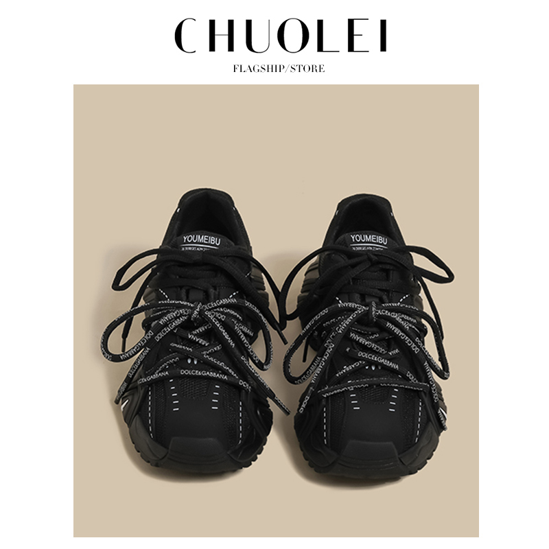 Thick-Soled Dad Shoes for Women, Fashionable Summer New Style, Internet Celebrity Versatile Patchwork Heavy-Duty Double Shoelaces Retro Black Sneakers