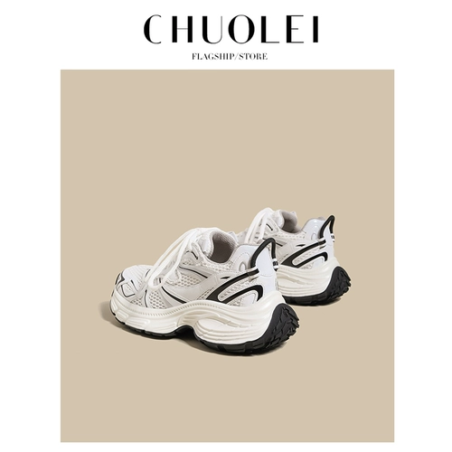 Дышащие белые высокие летние шины на платформе, спортивная обувь, подходит для подростков