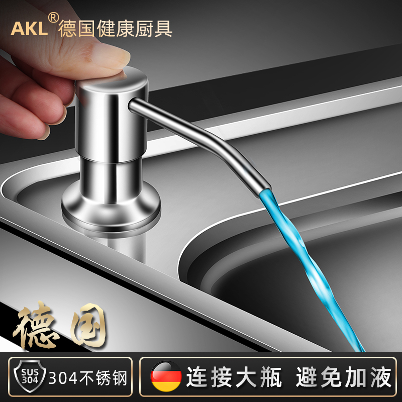 Sink Detergent Dispenser, Kitchen Sink Soap Dispenser, Extension Tube for Dishwashing Liquid, Press Bottle for Detergent