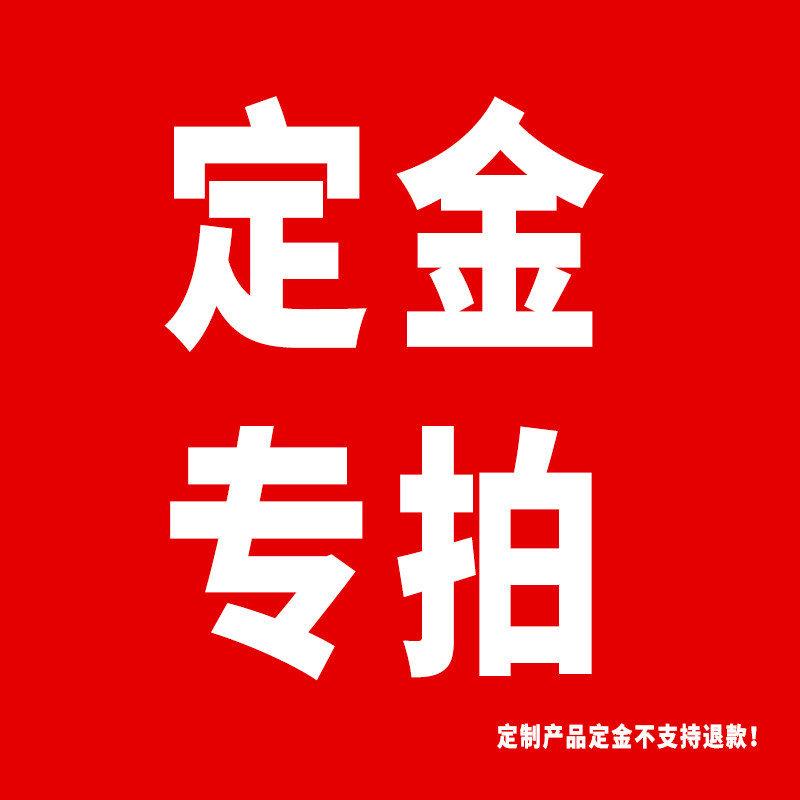 Jiusheng kiln Jiusheng ceramics deposit special shot Custom tail payment special shot How much is the difference? How much is the difference?