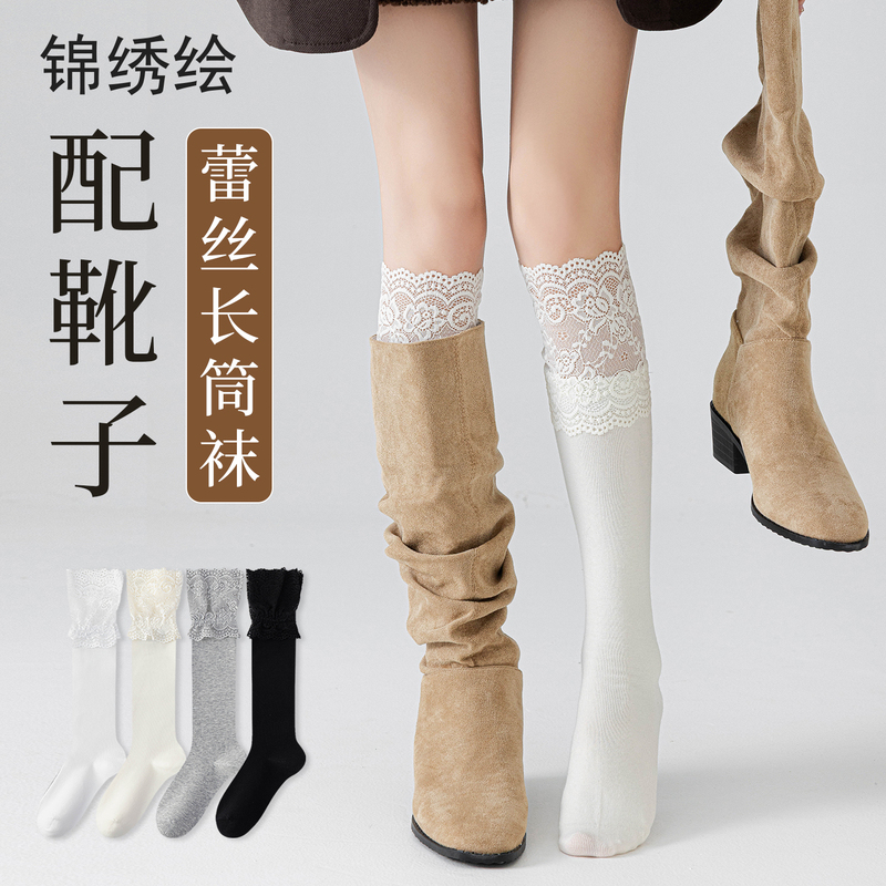 Lace Calf Socks for Women, Paired with Boots, 2026 New Style, Jk Trendy White Pure Cotton Yarn Long Socks, Slouch Socks