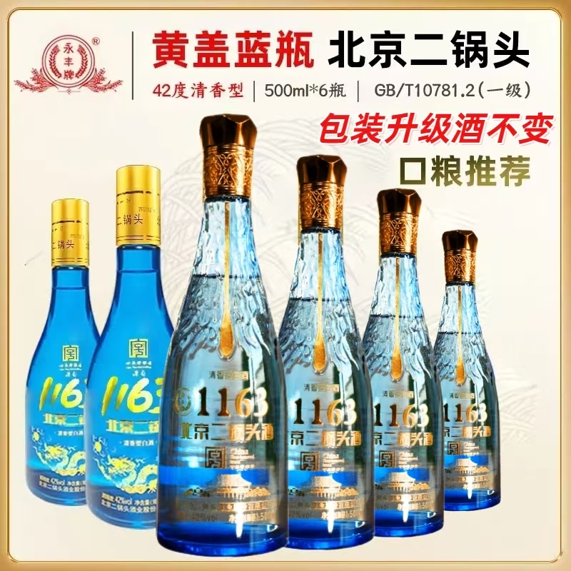 中国　白酒　銀杯 银杯子999银杯茶杯云南手工雪花银杯保健杯纯银内胆银水杯男士
