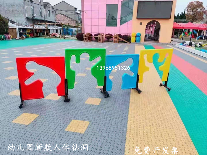 Kindergarten humanoid mobile drilling hole modeling wall Children's sports sports equipment Multi-body sensory integration training toys