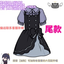 (emo flower final payment) 8 1 deadline will be sent according to deposit size